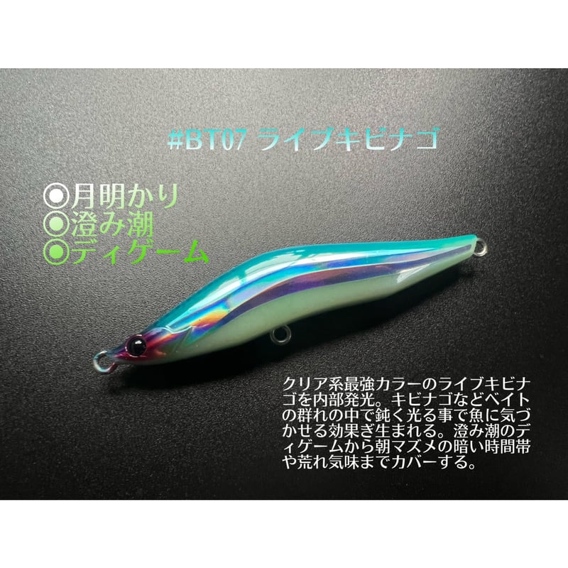 3次生産）レヴォルーク99 S （27g）ブライトレイサー | BLAZEYE OFFICI