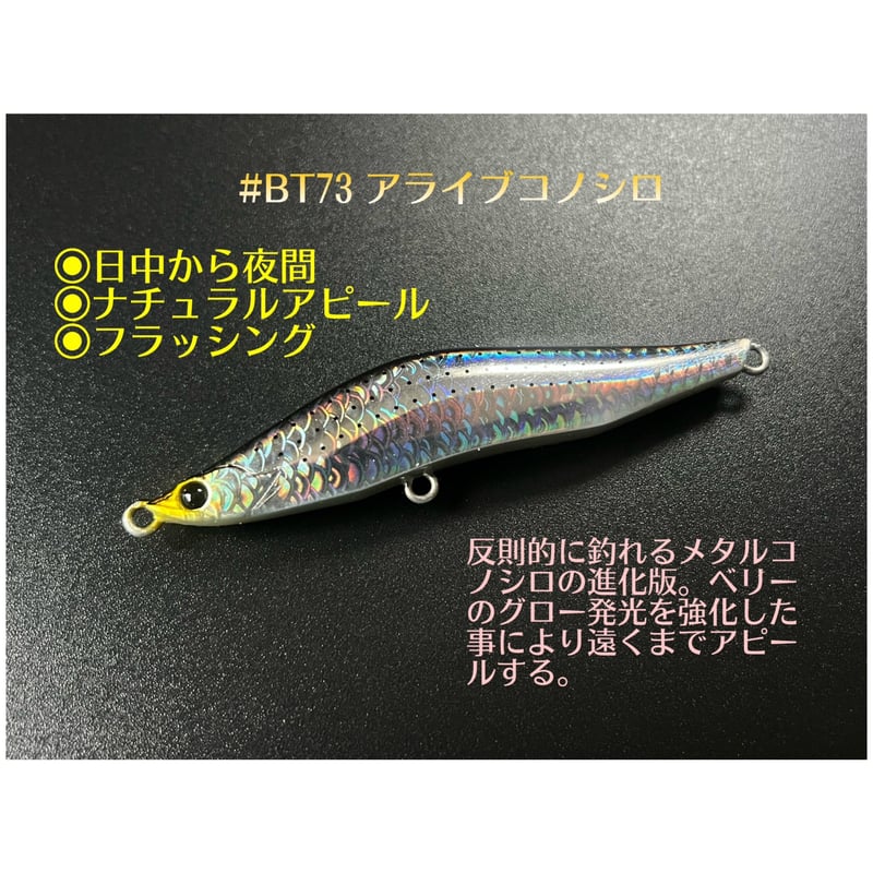 3次生産）レヴォルーク99 S （27g）ブライトレイサー | BLAZEYE OFFICI