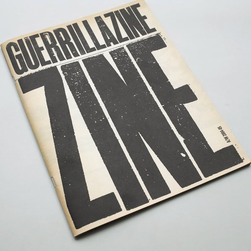 ビジュアルブック『GUERRILLA ZINE No.5』 ビジュアルブック