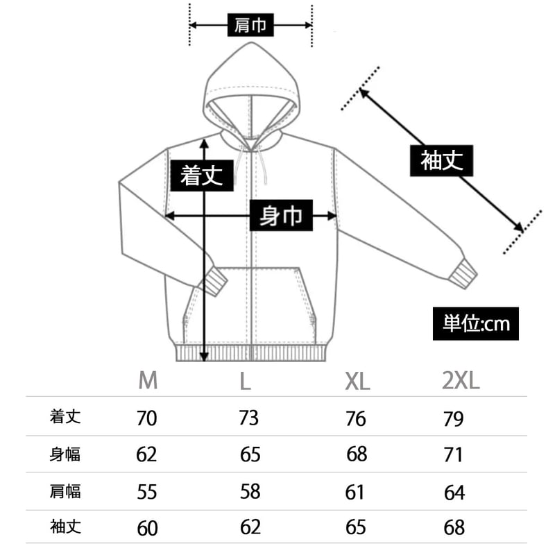 G4F Stadium Hoodie(White) | NastyDog OnlineStore