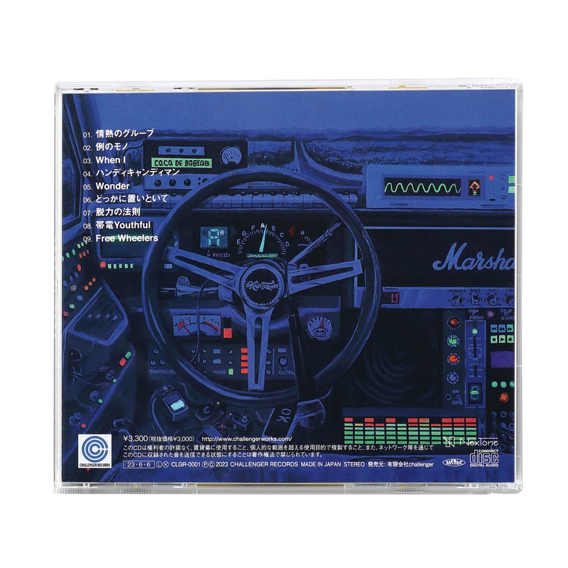 Kode Talkers デッキ チャレンジャー　 コードトーカーズ CHALLENGER RECORDS - KODE TALKERS 1st Album CD 