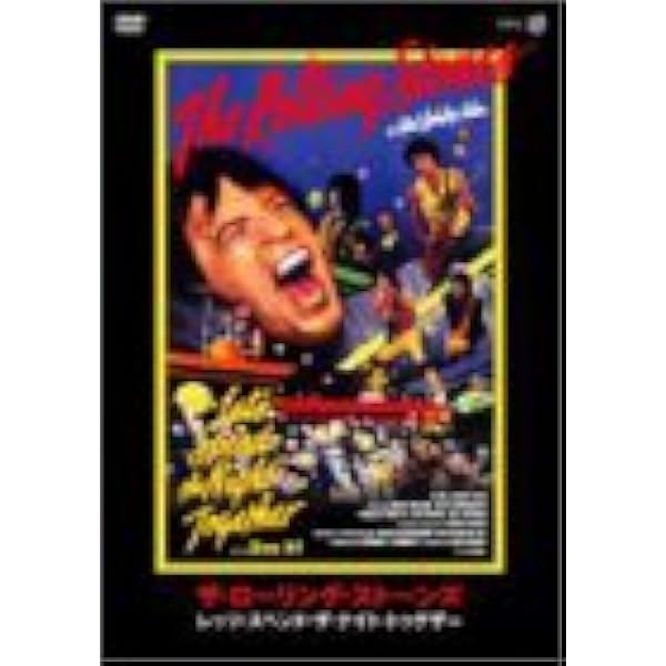 Amazon.co.jp: ザ・ローリング・ストーンズ シャイン・ア・ライト