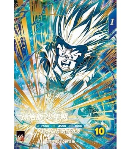 Amazon.co.jp: スーパーダイバーズ SDV4-046 GDR☆ ゴールデンフリーザ