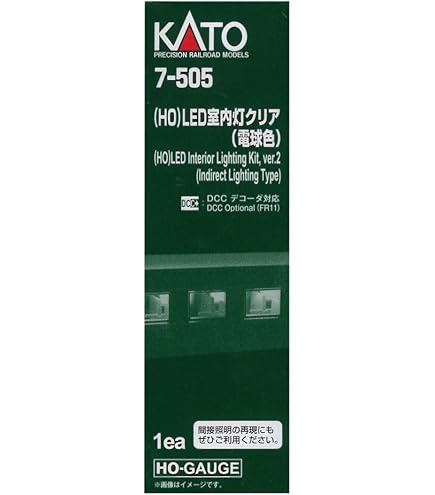 Amazon | トミーテック(TOMYTEC) TOMIX HOゲージ 室内照明ユニット