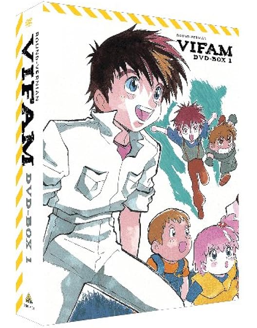 Amazon.co.jp: EMOTION the Best 銀河漂流バイファム13 DVD-BOX : 保志