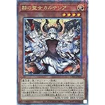 赫の聖女カルテシア 25th QCSE クオシク PSA10 白の物語 赫の聖女