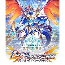 Amazon.co.jp: Shadowverse EVOLVE ブースターパック第4弾 天星神話 16