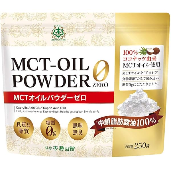 Amazon.co.jp: 日清オイリオ MCTパウダー 800g ×8セット : 食品・飲料