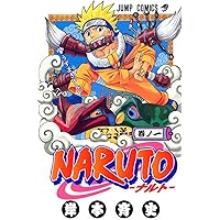 NARUTO-ナルト- コミック 全72巻完結セット (ジャンプコミックス