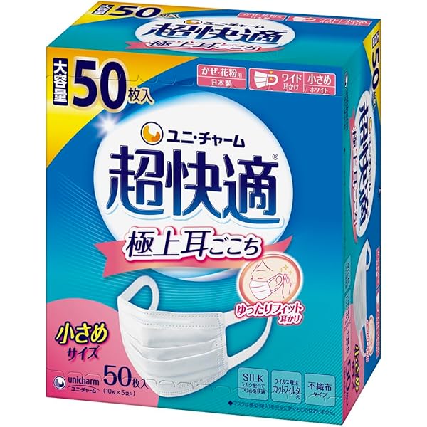 Amazon.co.jp: [ユニ・チャーム] 【3個セット】 超快適マスク プリーツ