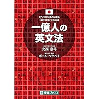 Distinction 6冊 + Vocabularist セット【オリジナルボールペン付き