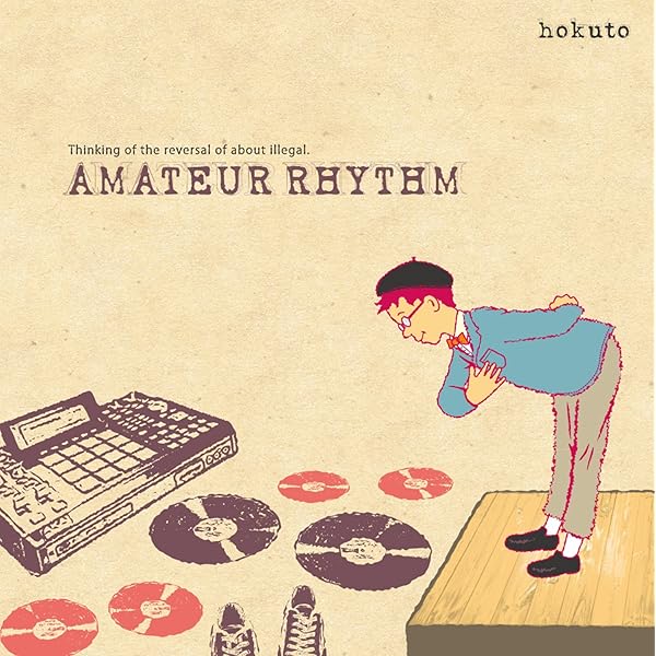 Amazon | plums | hokuto | ヒップホップ | ミュージック