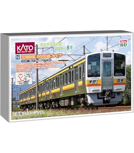 Amazon | グリーンマックス Nゲージ 名鉄2000系 名鉄創業130周年記念