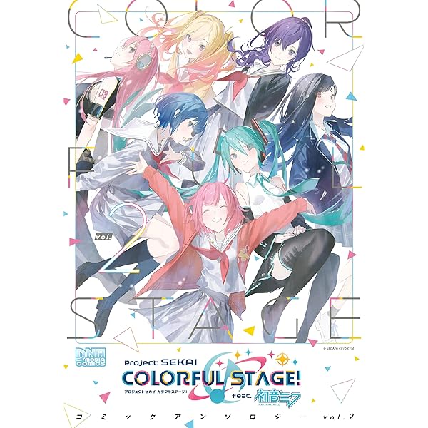 プロジェクトセカイ カラフルステージ！ feat.初音ミク コミック