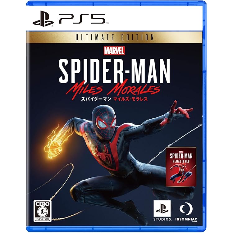 Amazon.co.jp: 【PS5】Marvel's Spider-Man 2 コレクターズ