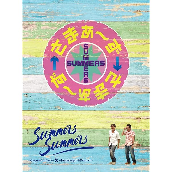 Amazon.co.jp: さまぁ~ず×さまぁ~ずBlu-ray BOX(Vol.30/31+特典DISC