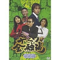 Amazon.co.jp: ナニワ金融道 DVD-BOX : 中居正広, 青木雄二, 中居正広