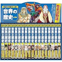 静山社ペガサス文庫ハリー・ポッターシリーズ全20巻セット（箱入