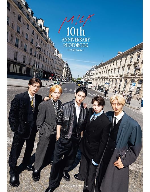 Amazon.co.jp: 【Amazon.co.jp限定】M!LK 1st ARENA 