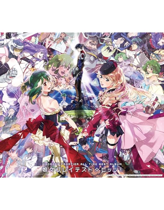 Amazon.co.jp: マクロスF ゼントラ盛り Blu-ray Box (期間限定生産