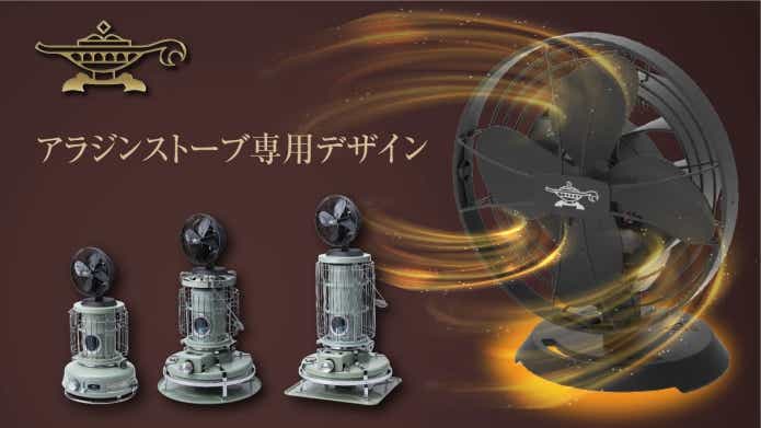 純正品、だから効果はバツグンだ！】置くだけで温風を生み出す