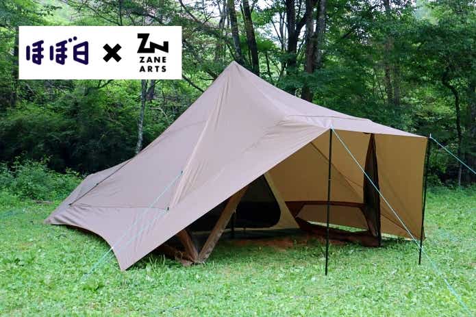 爆速レビュー】ほぼ日×ゼインアーツの新作テント「kohaku」の全貌とは