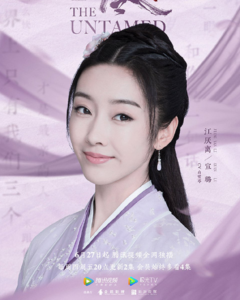 2019陸劇陳情令】分集劇情1~25.人物介紹～肖戰、王一博＊耽美小說