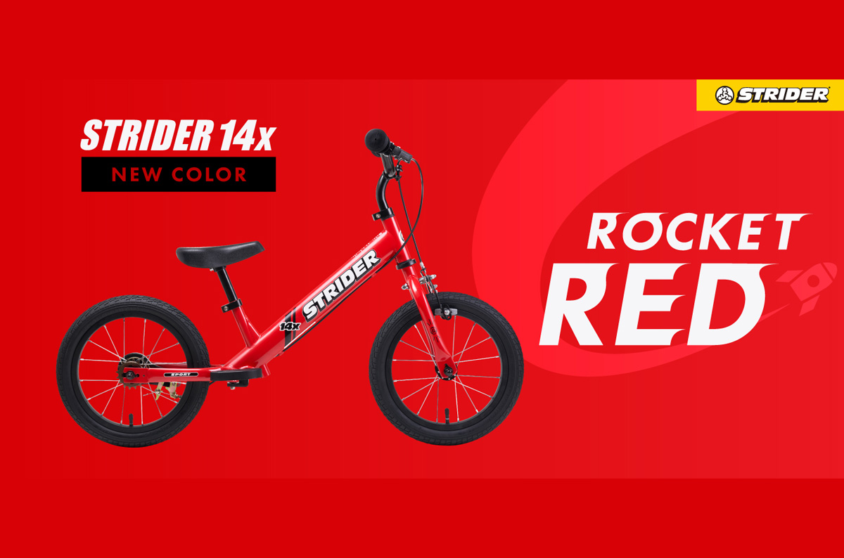 走る」から「漕ぐ」へ！ストライダー14xに待望の新色「ロケットレッド