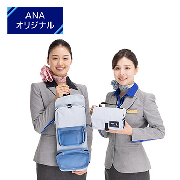 ANAキャビンアテンダント(CA)共同企画商品｜ANA Mall｜マイルが貯まる
