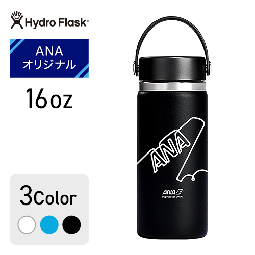 ANAオリジナル＞Hydro Flask ANAボトル16oz ブラック