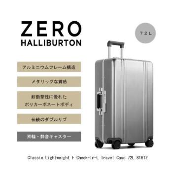 ZERO HALLIBURTON| ANAショッピング A-style