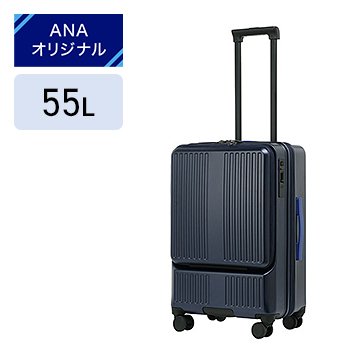 ANAオリジナル＞フロントオープンキャリー ネイビー