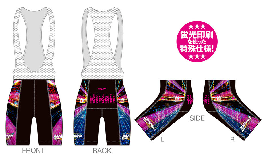 JAM Project」サイクルウェアシリーズ 第4弾
