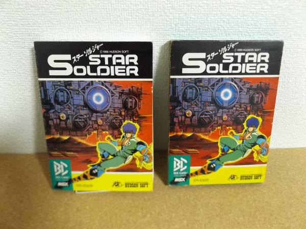 c*1様 訳あり MSX2 STAR SOLDIER Smooth Versio 訳あり MSX2 STAR