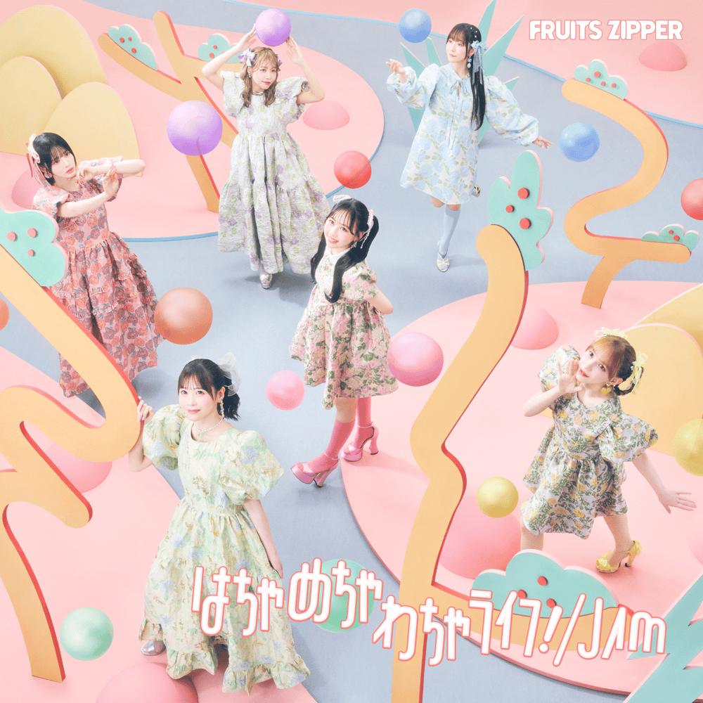 FRUITS ZIPPER - はちゃめちゃわちゃライフ！ / JAM (Hacha Mecha