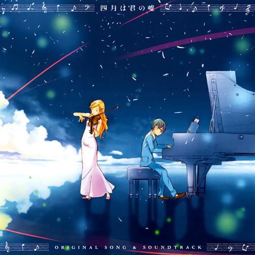 四月は君の嘘 (Your Lie In April) Songs