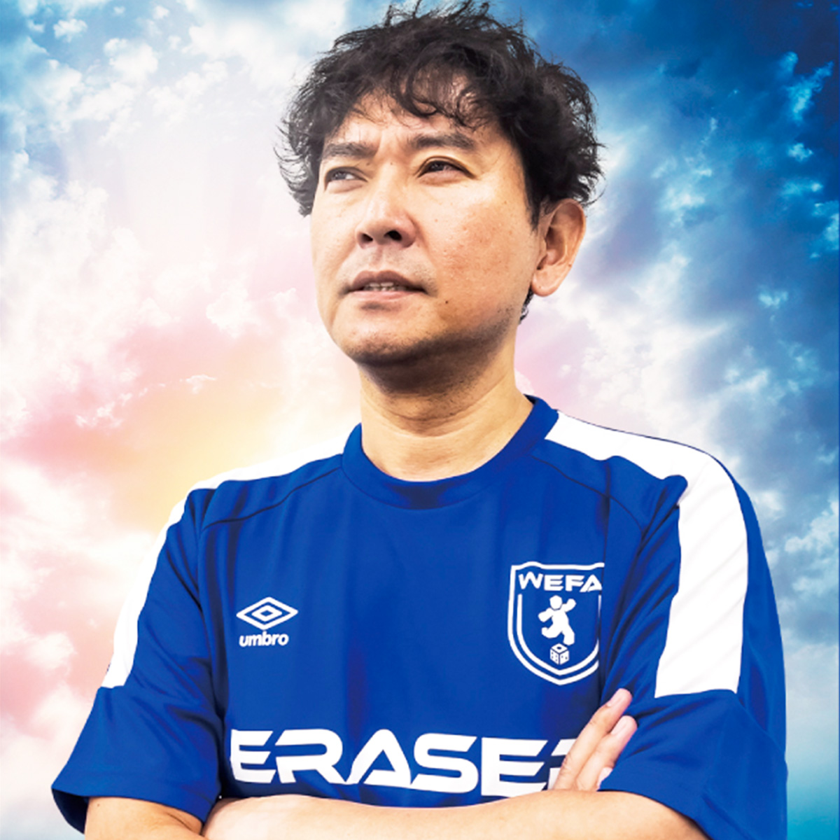 世界消しサカ協会公式オンラインストア