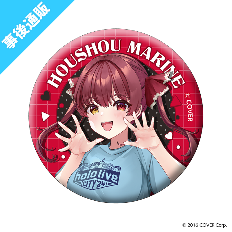 缶バッジ｜ナガシマスパーランド（ランダム全5種）【AniBOX】