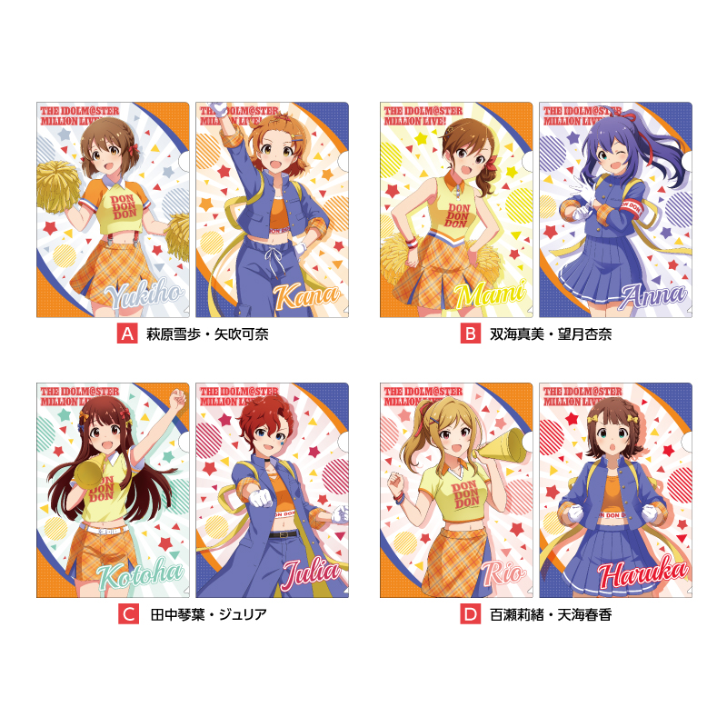 クリアファイル2枚セットC 田中琴葉・ジュリア【AniBOX】