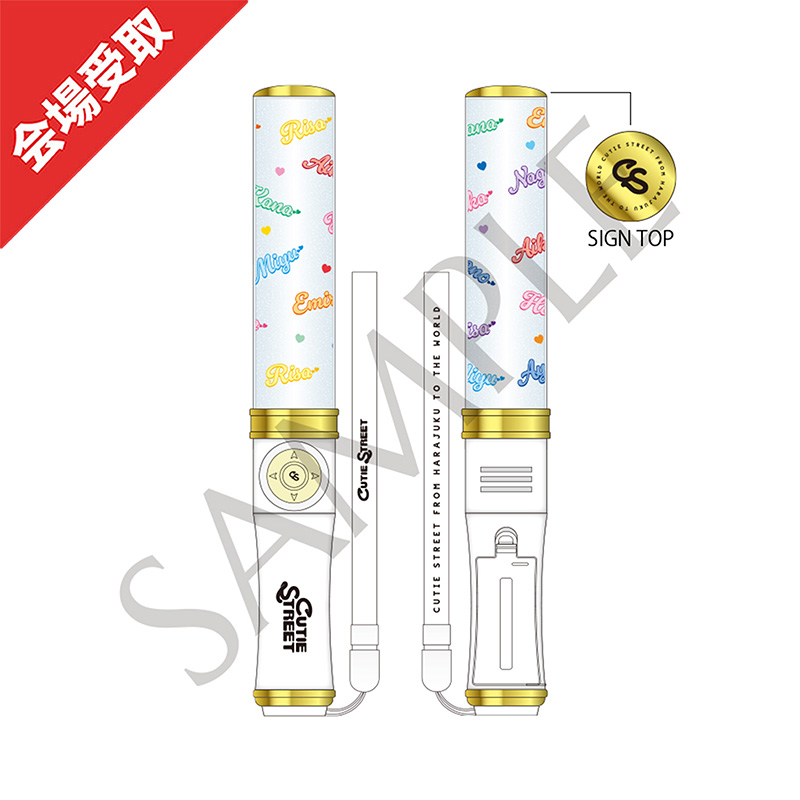 CUTIE STREETペンライトver.2【ASOBIMALL(アソビモール)】