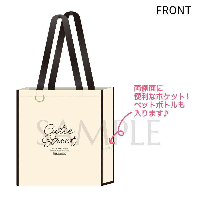 CUTIE STREET BIGトートバッグ【ASOBIMALL(アソビモール)】