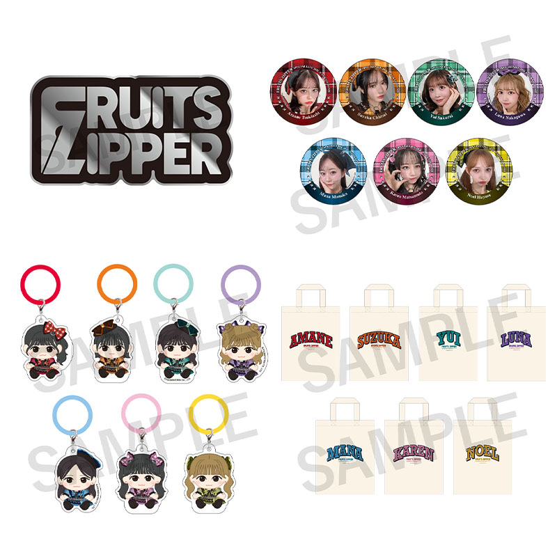 FRUITS ZIPPER ランダムカプセル-standard edition ver.4-（全22種
