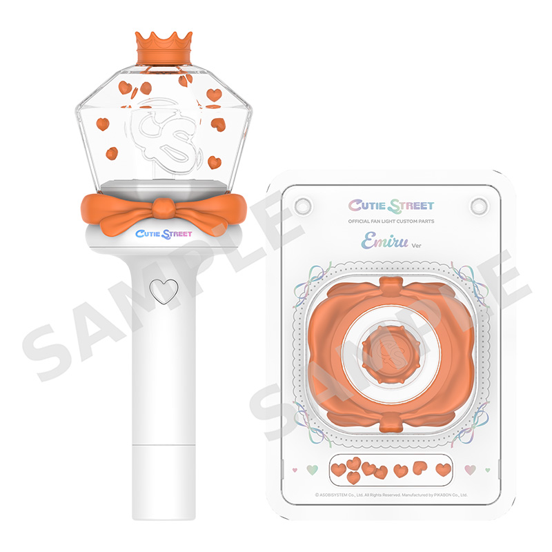 CUTIE STREET OFFICIAL FAN LIGHT CUSTOM PARTS【ASOBIMALL(アソビ