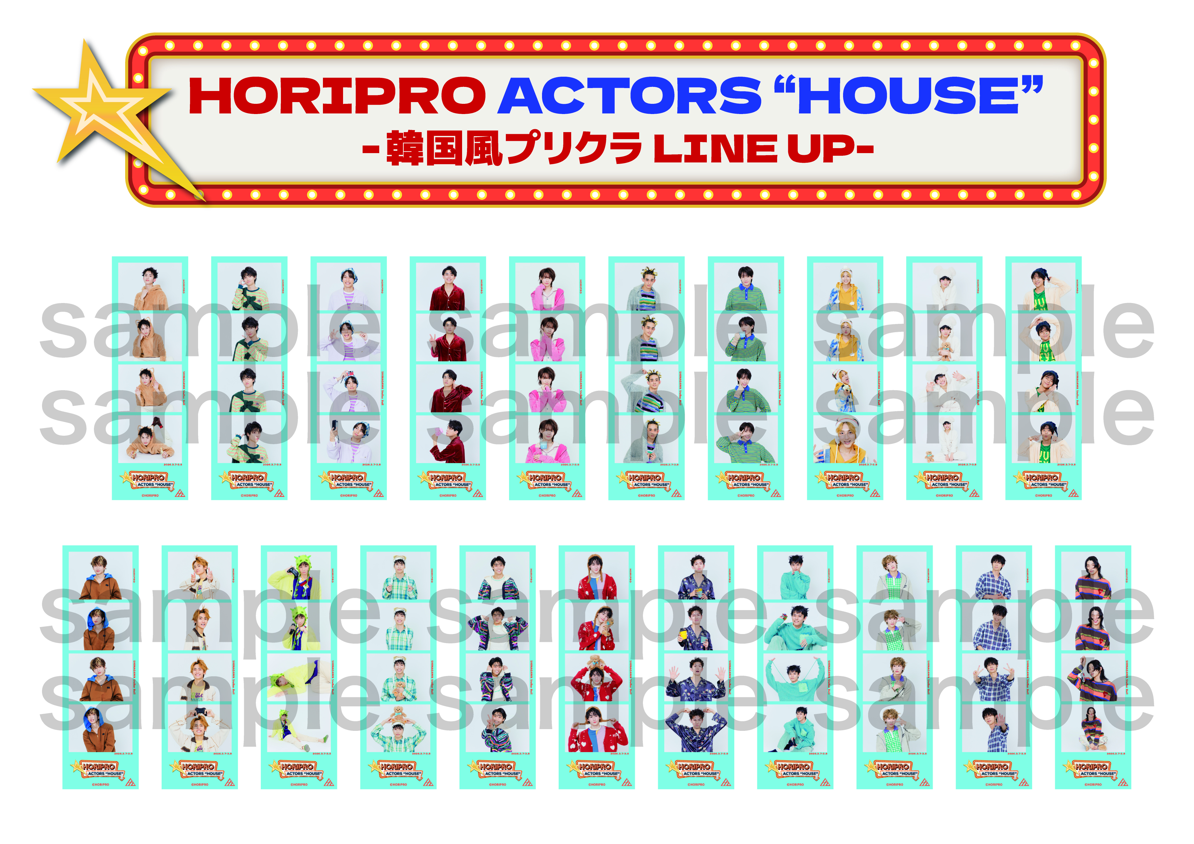 八村 倫太郎【STAR's Shopping mall】