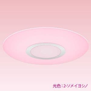 DL-C206V (シャープ)｜6畳用｜住宅用照明器具｜電材堂【公式】