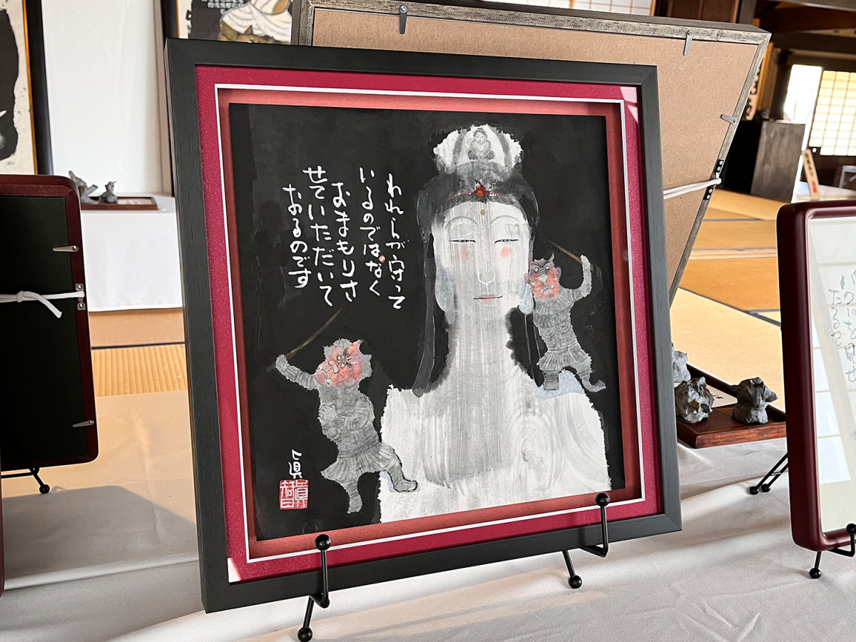 観音と鬼を描いた作品 - 東大阪経済新聞