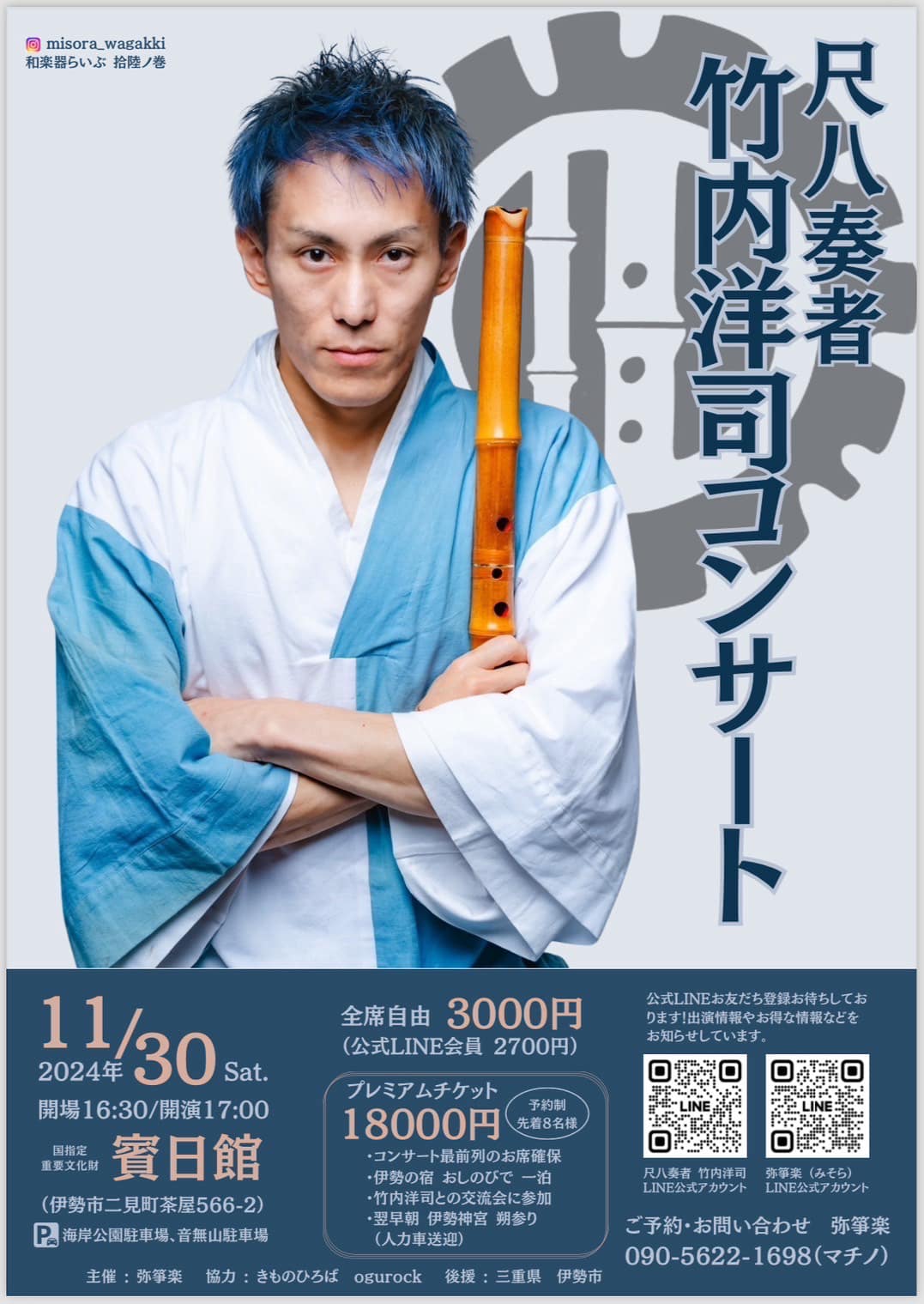 楽一番公式アカウント63 様 【公式通販】