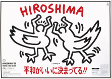 中村キース・ヘリング美術館「HIROSHIMA '88」のためのポスター展示