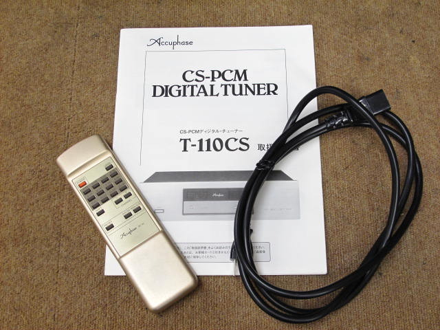 T-110CS Accuphase - 中古オーディオ 高価買取・販売 ハイファイ堂