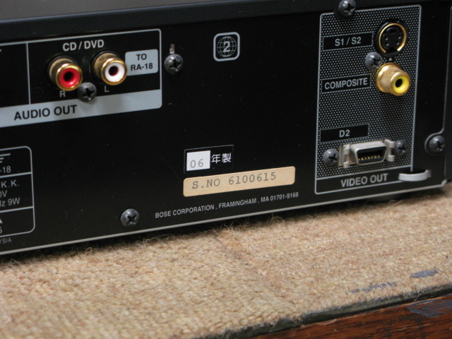 RA-18+DVA-18 BOSE - HiFi-Do McIntosh/JBL/audio-technica/Jeff